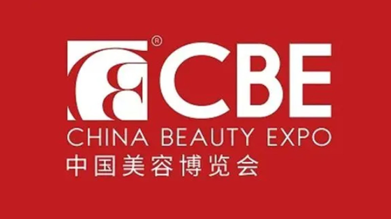 上海依肯機(jī)械設(shè)備有限公司真空乳化機(jī)（MP）光榮綻放中國美容博覽會(huì)！