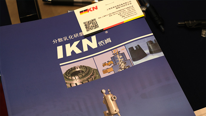 IKN攜微球乳化機(jī)、凝膠粉碎機(jī)、膠原組織研磨機(jī)參加IHMD·2024醫(yī)療美容高端器械峰會(huì)圓滿落幕