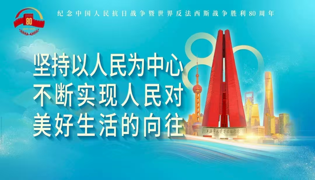 共賞閱兵風(fēng)采，同筑家國(guó)情懷-----公司員工齊聚觀看直播
